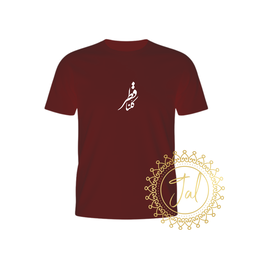 Maroon Qatar T-shirt print