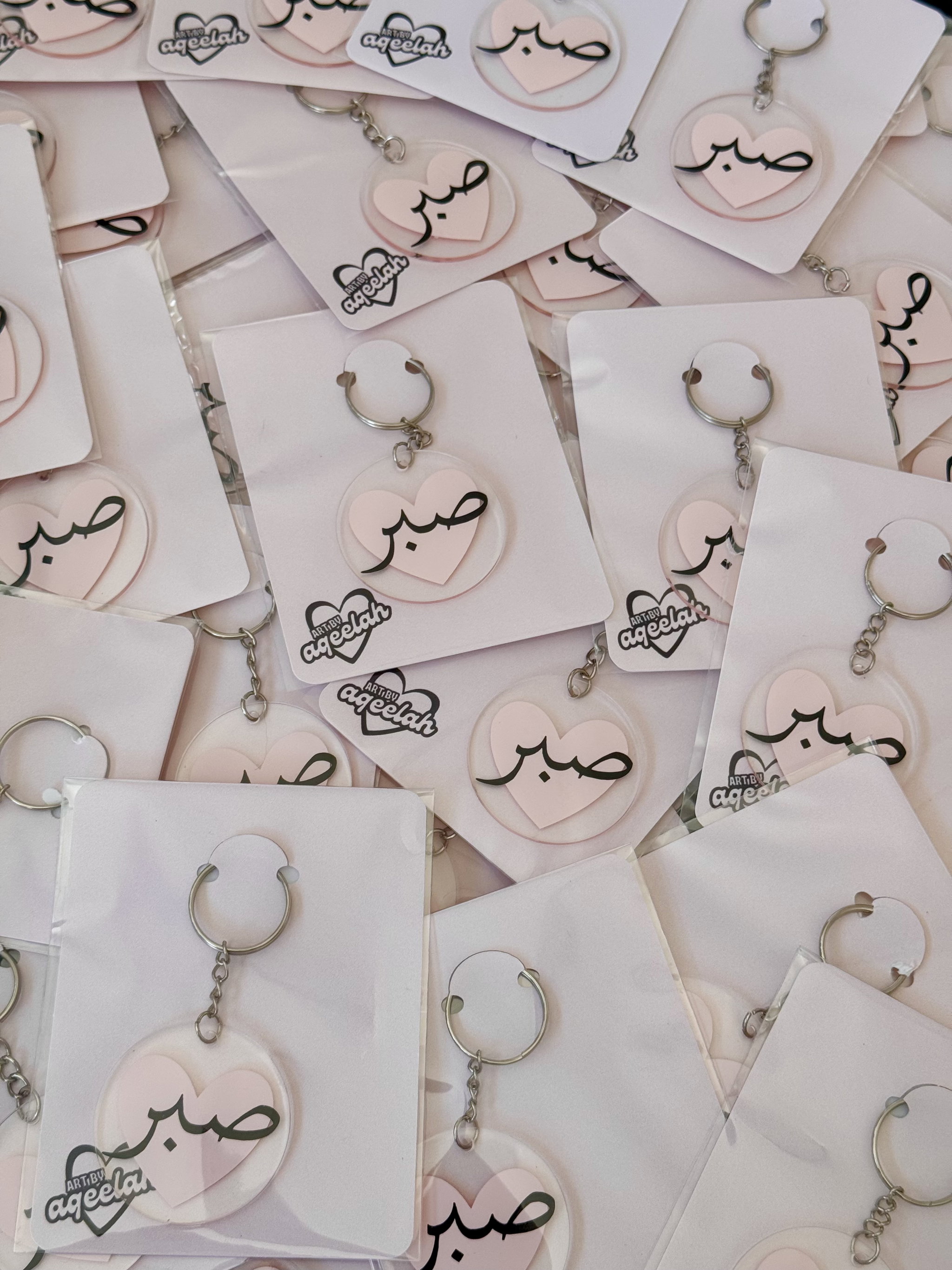 Sabr Keychain_1