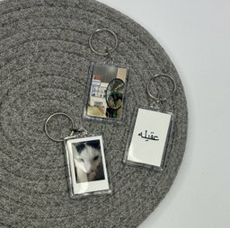 Photo Keychain
