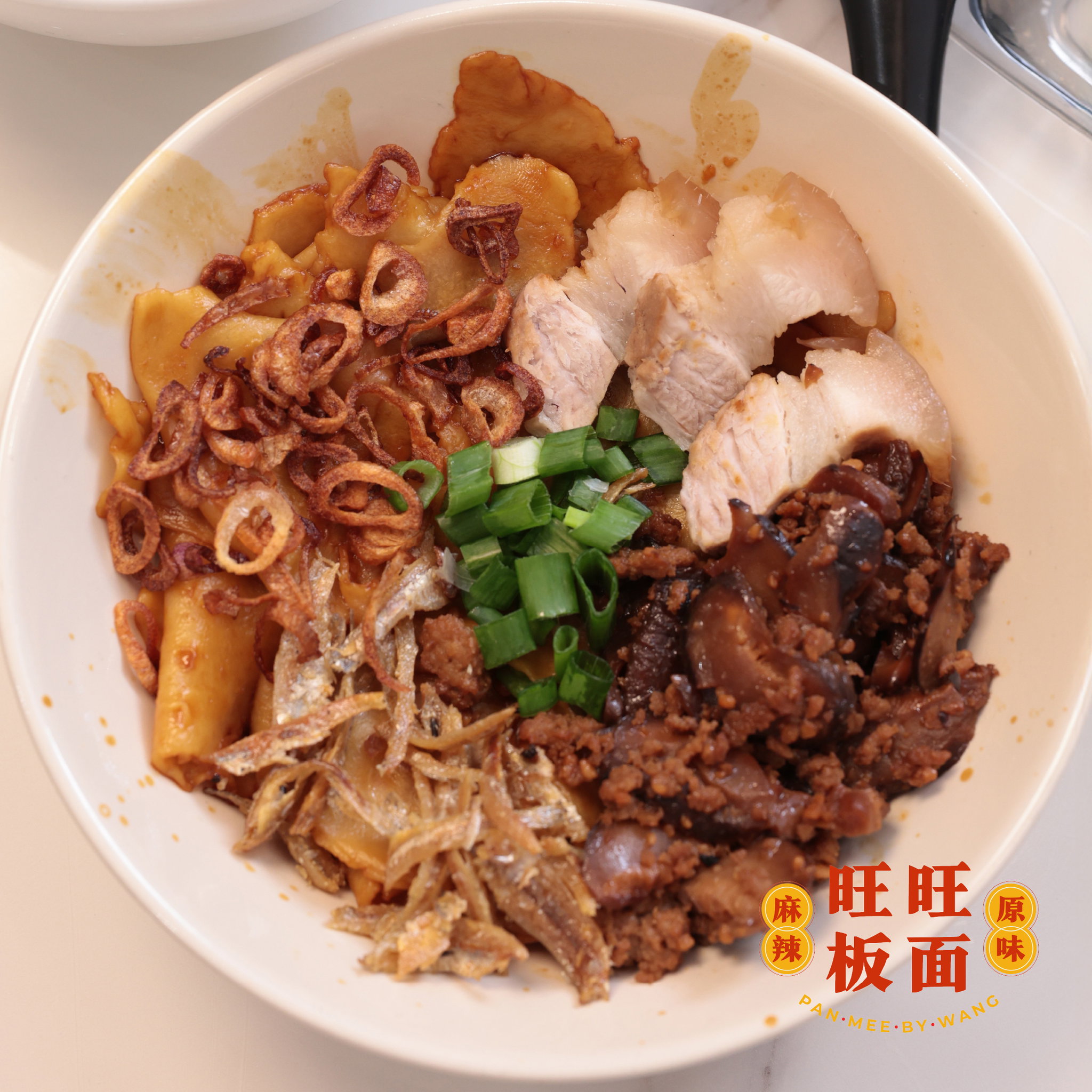 麻辣旺旺板面 _0