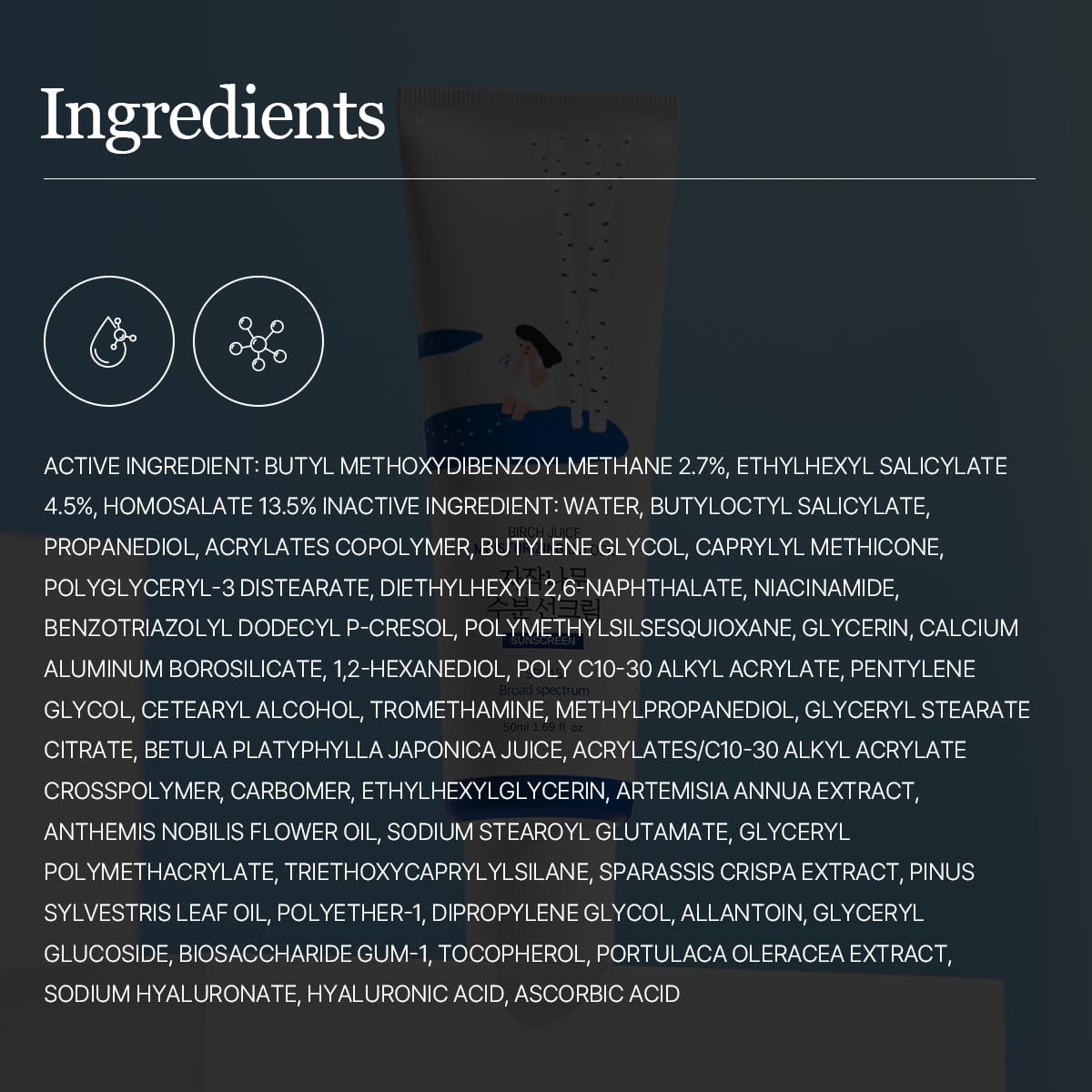 ROUND LAB Birch Juice Moisturizing Sunscreen_5