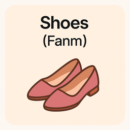👠 Shoes (Fanm)