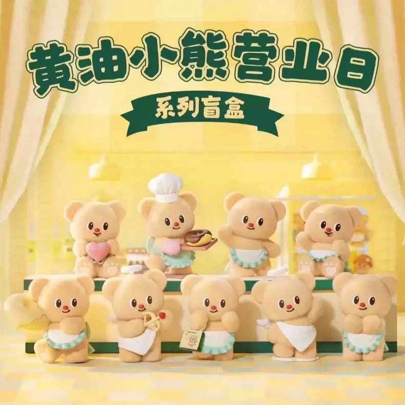 Butterbear Little Day of Working Blind Box Figure_1