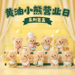 Butterbear Little Day of Working Blind Box Figure