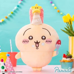 Chiikawa Happy Birthday Usagi Plush