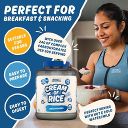 פחמימה מורכבת CREAM OF RICE 2 קג