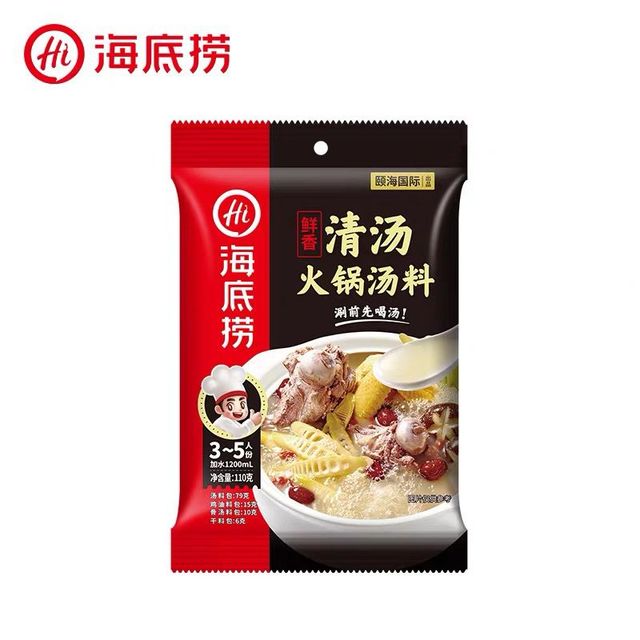 Paket Shabu-Shabu Set - 4 Pax_4