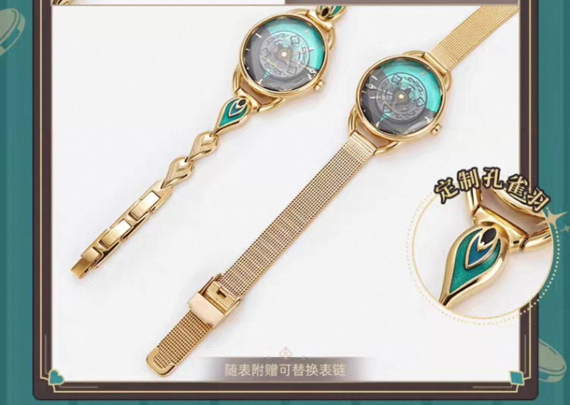 Honkai Star Rail Aventurine Impression Wrist Watch_6
