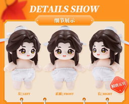 Heaven Official’s Blessings JOTOS Figure Doll - Xielian