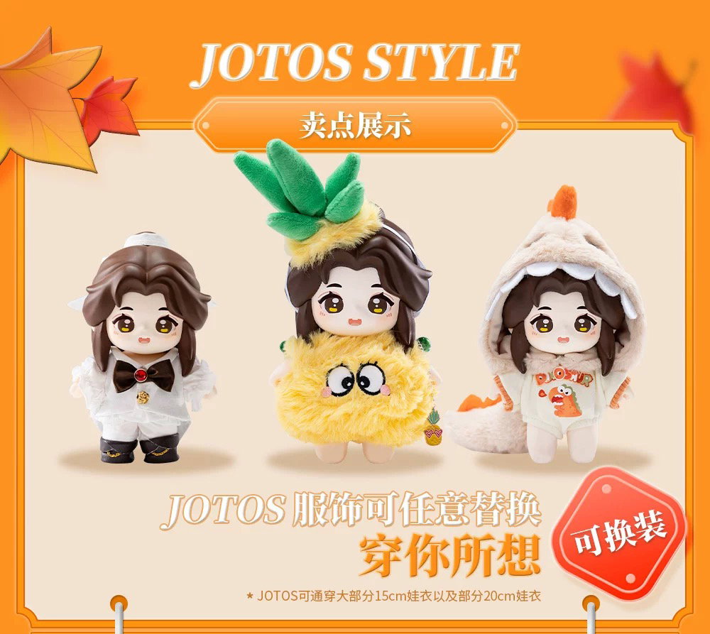 Heaven Official’s Blessings JOTOS Figure Doll - Xielian_3