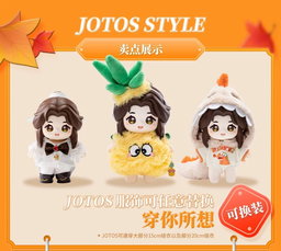 Heaven Official’s Blessings JOTOS Figure Doll - Xielian