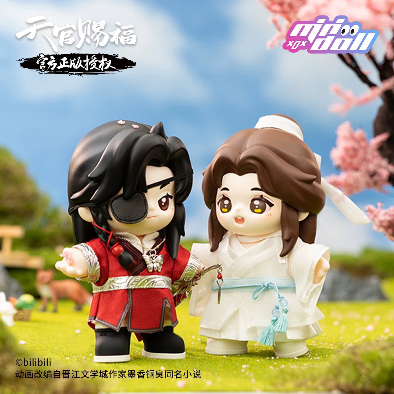 Heaven Official’s Blessings JOTOS Figure Doll - Xielian_1