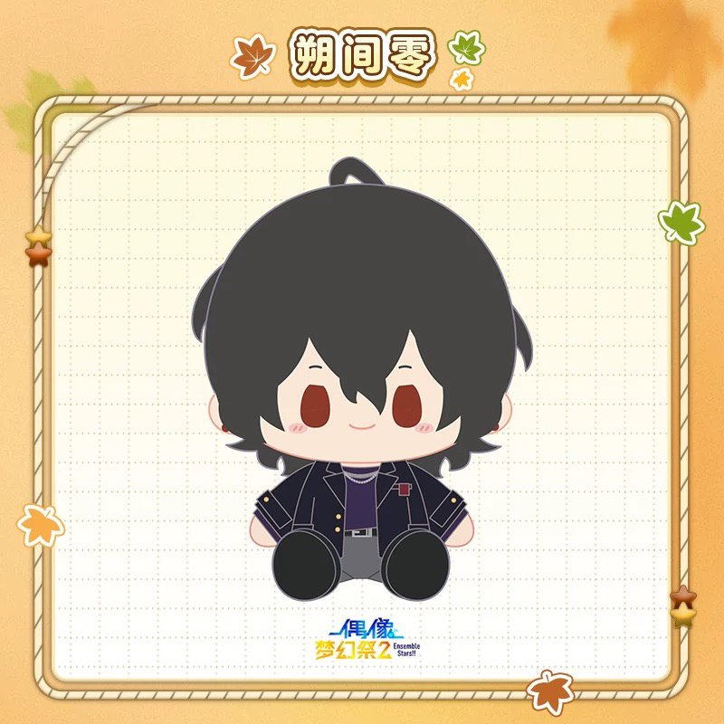 Ensemble Stars!! Warm Companion Big Plush Doll