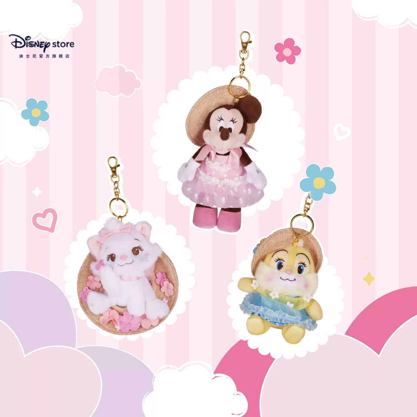 Disney Summer Style Series Plush Keychain_0