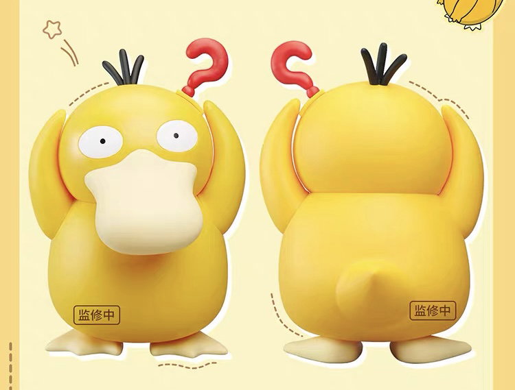 Pokemon Large Psyduck Figure _1