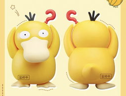 Pokemon Large Psyduck Figure 