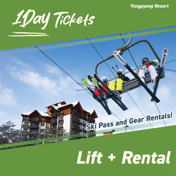 LIFT & EQUIPMENT RENTAL PKG 1DAY