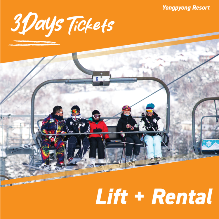 LIFT & EQUIPMENT RENTAL PKG 3DAY_0
