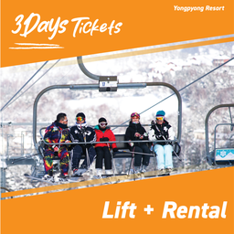 LIFT & EQUIPMENT RENTAL PKG 3DAY