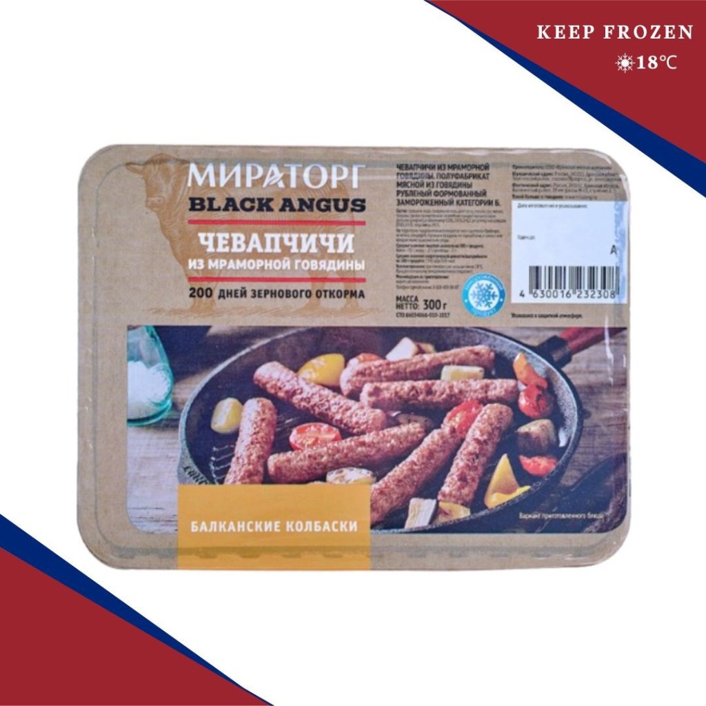 🇷🇺俄羅斯牛肉腸 Russian Beef Sausages 300g_0