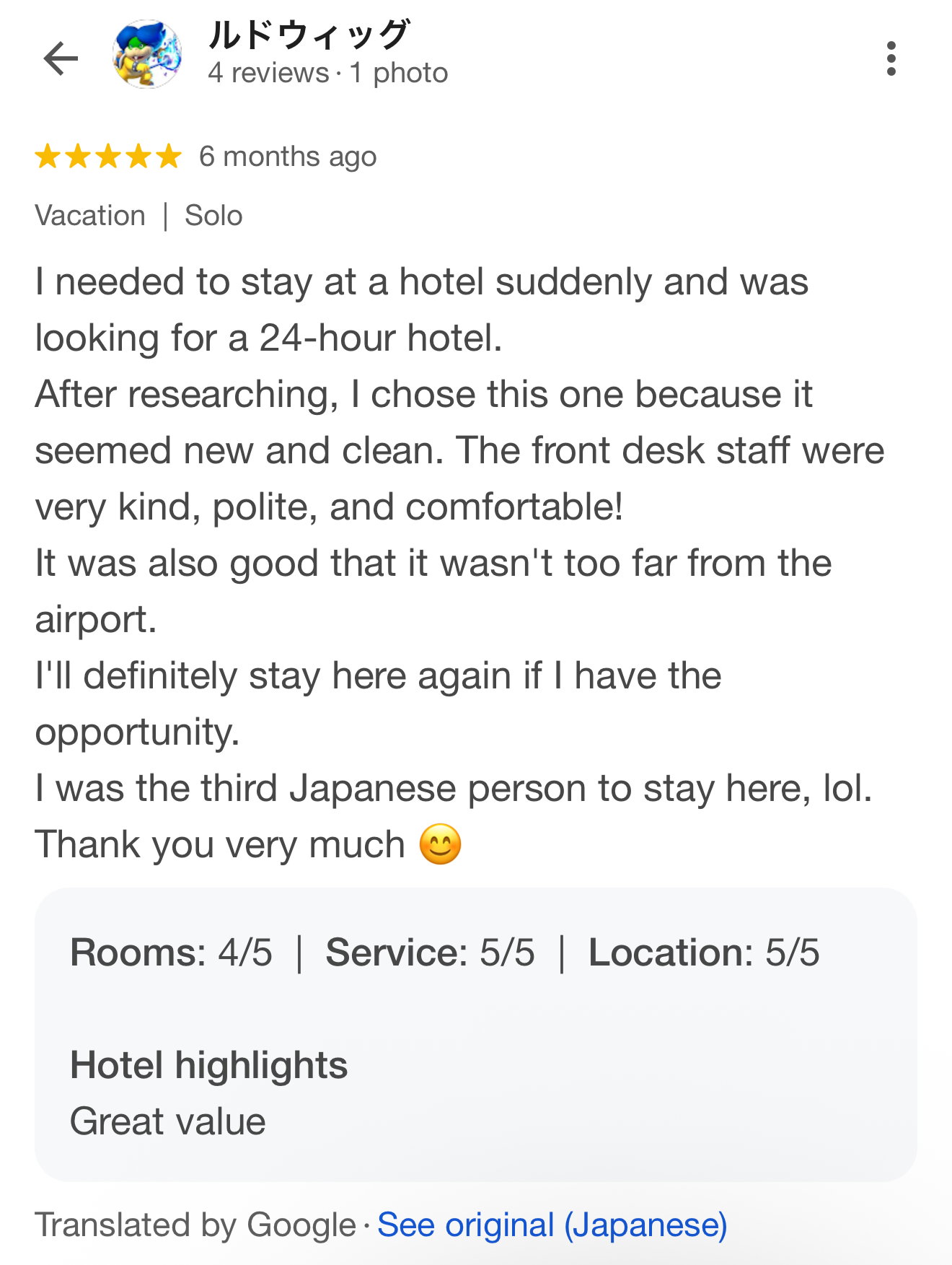 We are trusted by travelers_37