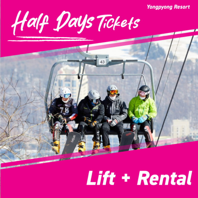 LIFT & EQUIPMENT RENTAL PKG Half DAY_0