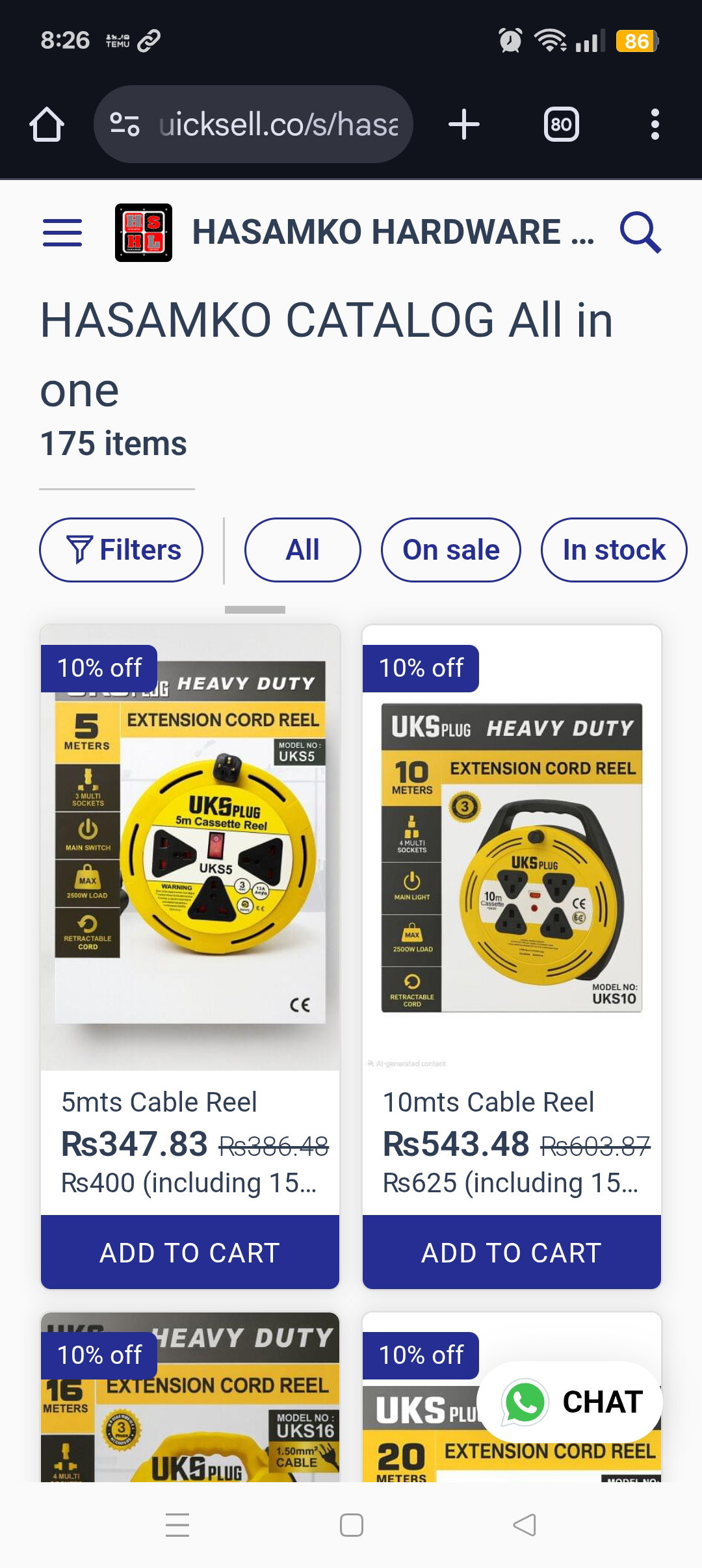Cable reel_0