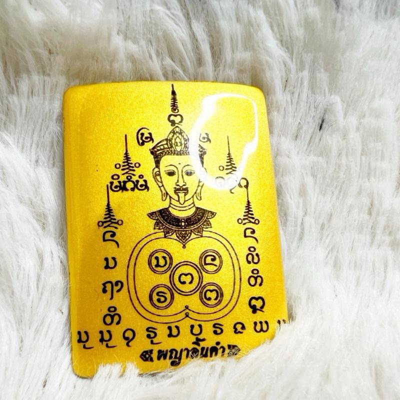 9. AJarn Tao Latest Paya Lin Kam_0