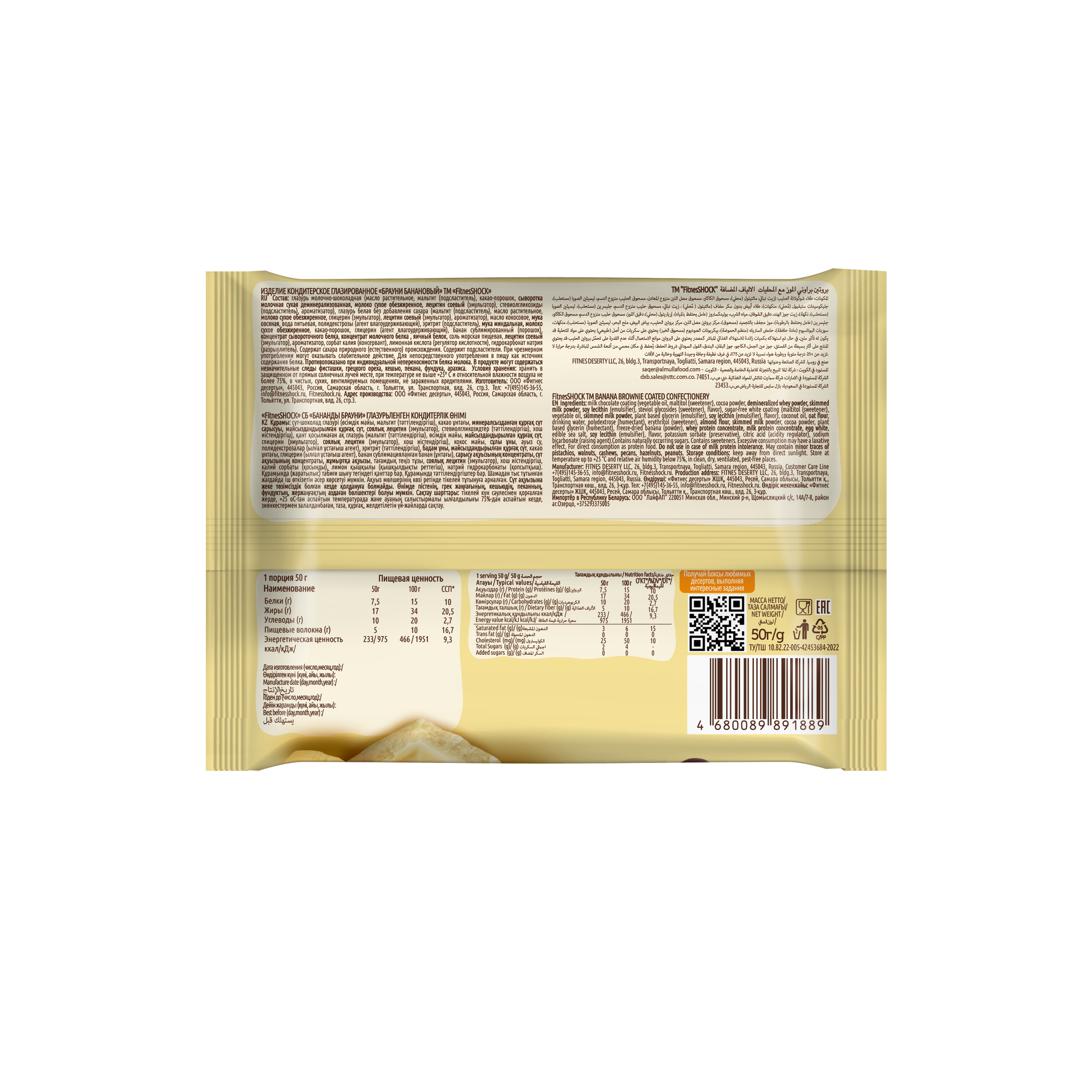 FitnesShock Protein Brownie "Banana Chocolate", 1 piece_1