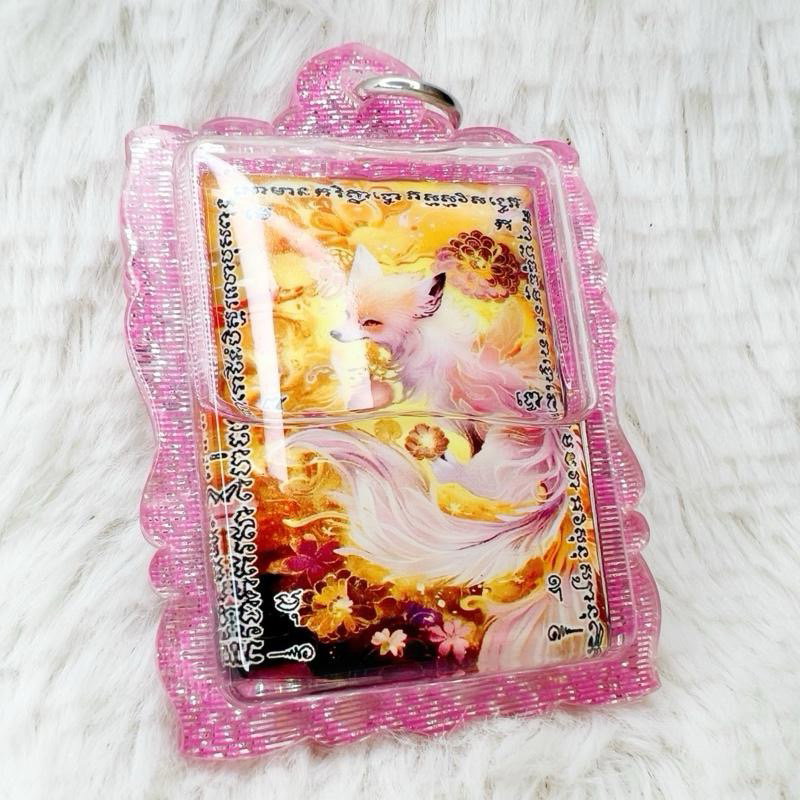 15. AJarn Chang and AJarn Yak Famous Ninetail Fox_0