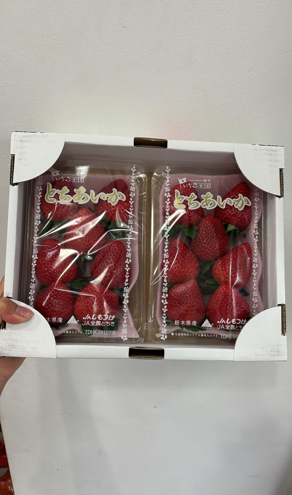 Japan Tochigi Strawberry - a set of 2 punnet 
