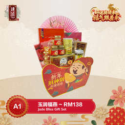 A1 玉润福燕 Jade Bliss Gift Set