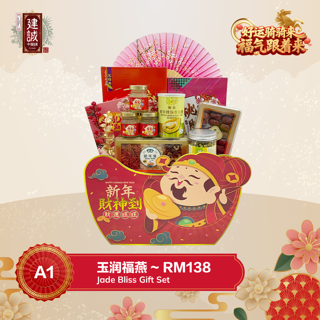 A1 玉润福燕 Jade Bliss Gift Set_0