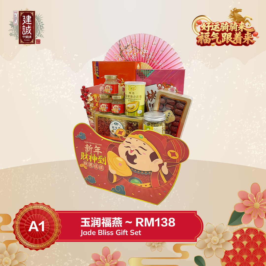 A1 玉润福燕 Jade Bliss Gift Set_2