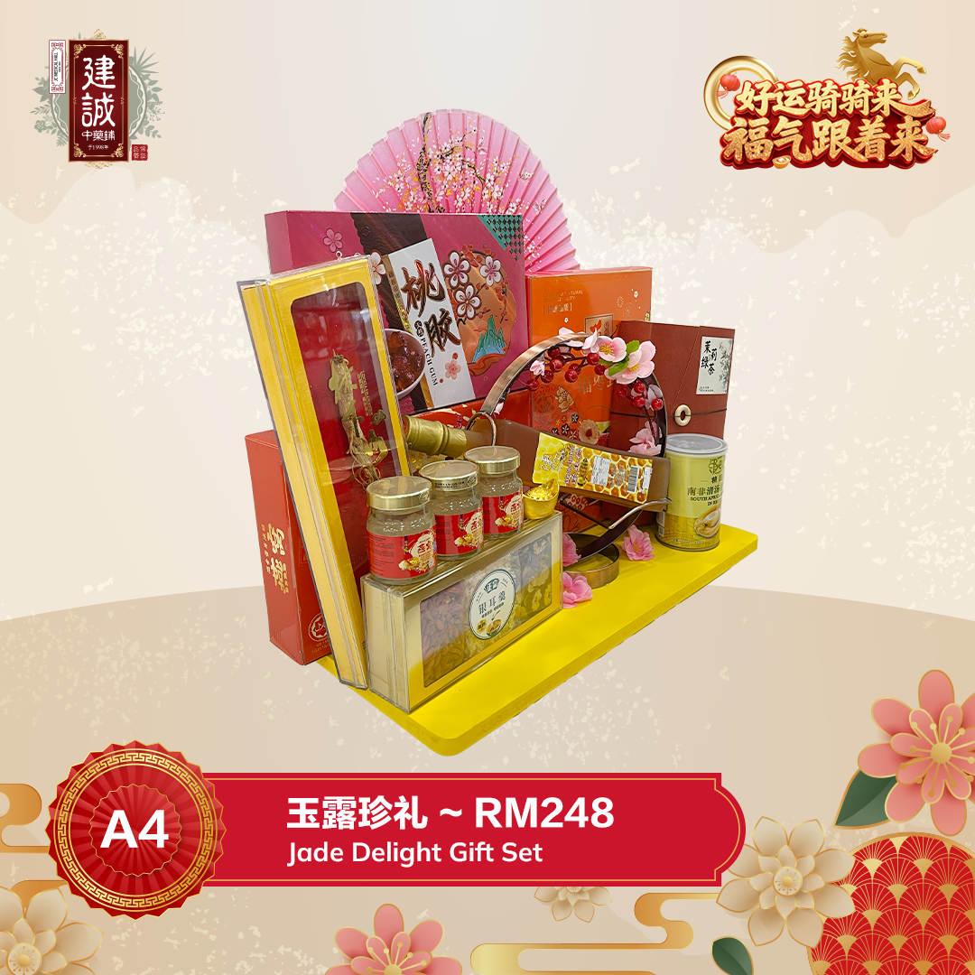 A4 玉露珍礼 Jade Delight Gift Set_1
