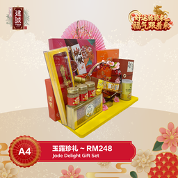 A4 玉露珍礼 Jade Delight Gift Set