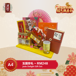 A4 玉露珍礼 Jade Delight Gift Set