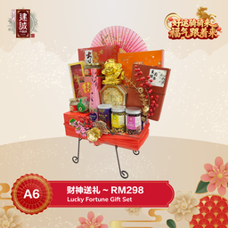 A6 财神送礼 Lucky Fortune Gift Set