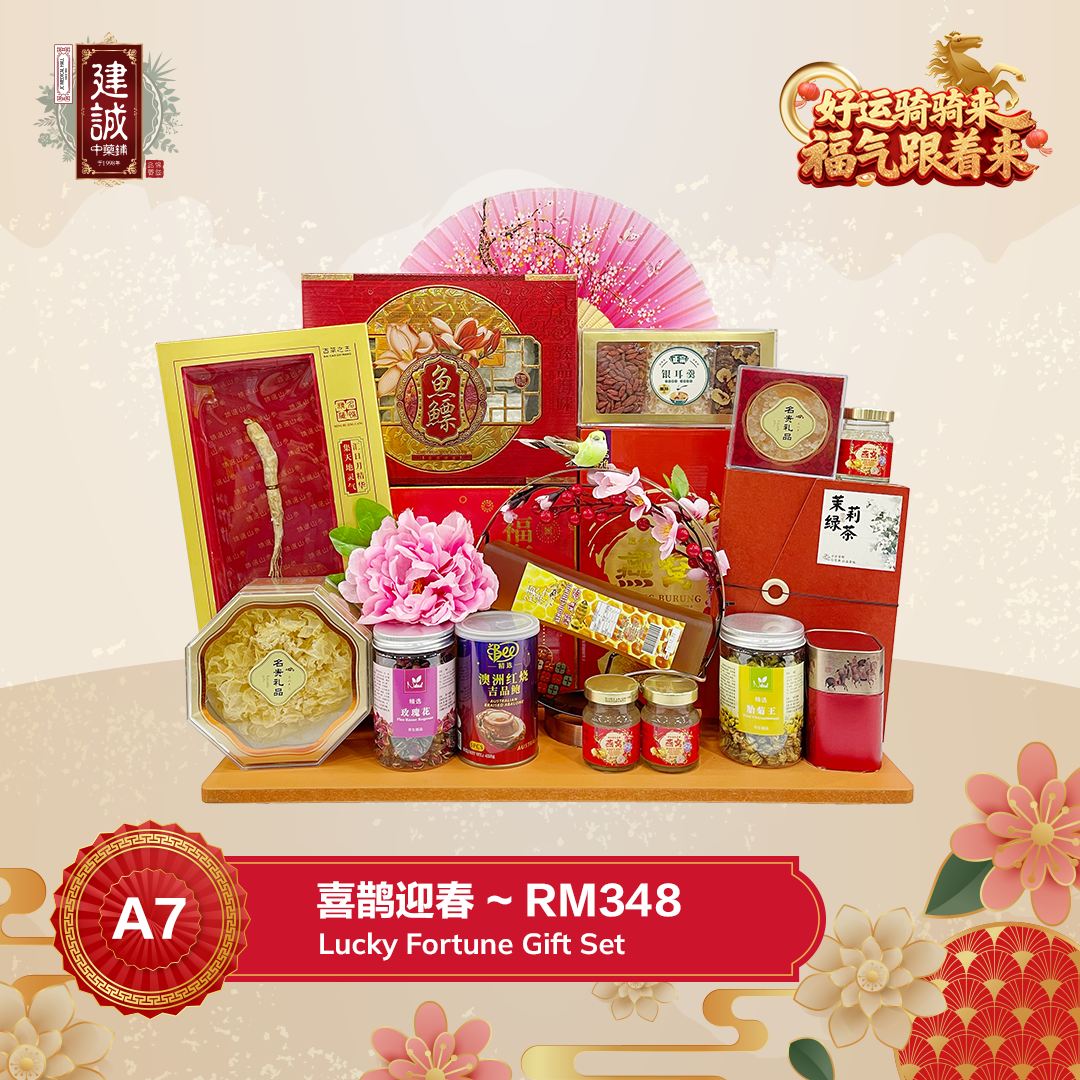 A7 喜鹊迎春 Spring Celebration Gift Set