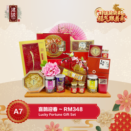A7 喜鹊迎春 Spring Celebration Gift Set