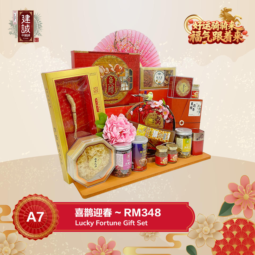 A7 喜鹊迎春 Spring Celebration Gift Set_1