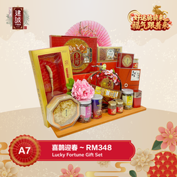 A7 喜鹊迎春 Spring Celebration Gift Set