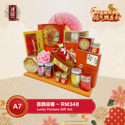 A7 喜鹊迎春 Spring Celebration Gift Set