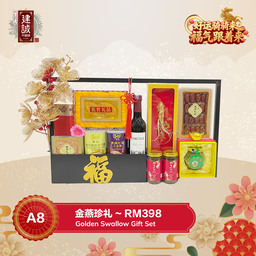 A8 金燕珍礼 Golden Swallow Gift Set