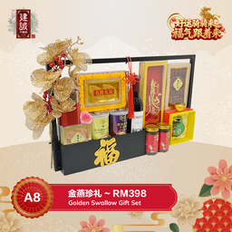 A8 金燕珍礼 Golden Swallow Gift Set