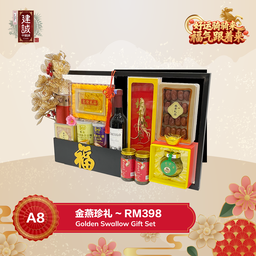 A8 金燕珍礼 Golden Swallow Gift Set