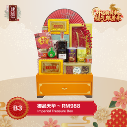 B3 御品天华 Imperial Gift Set