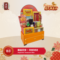 B3 御品天华 Imperial Gift Set
