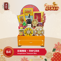 B4 云瑞瑰宝 Auspicious Gift Set