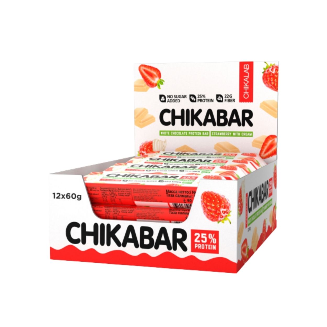 CHIKALAB Chocolate covered protein bar with filling Strawberry with Cream_0